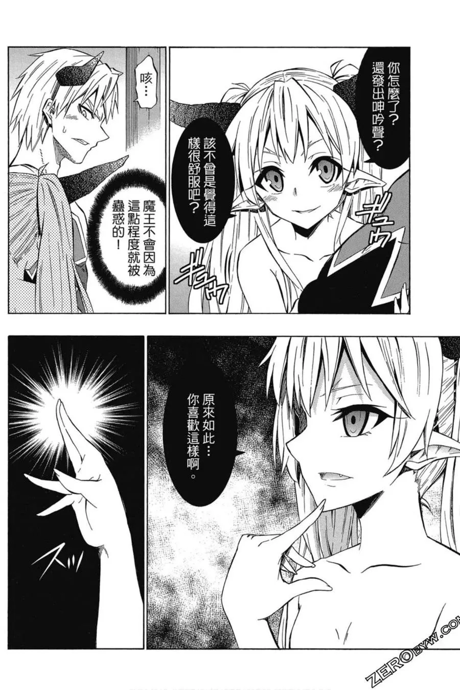 第07卷 第11页