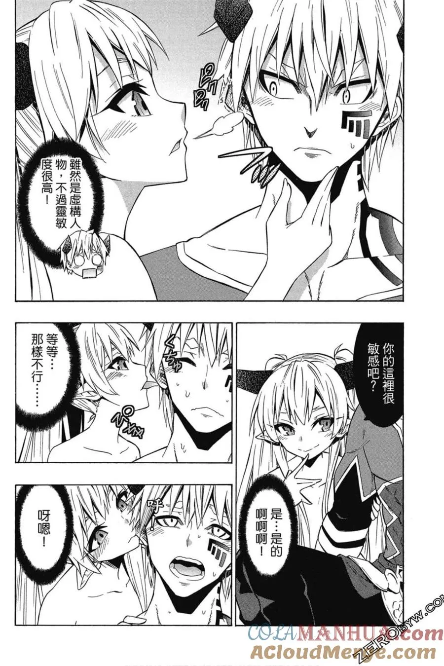 第07卷 第13页