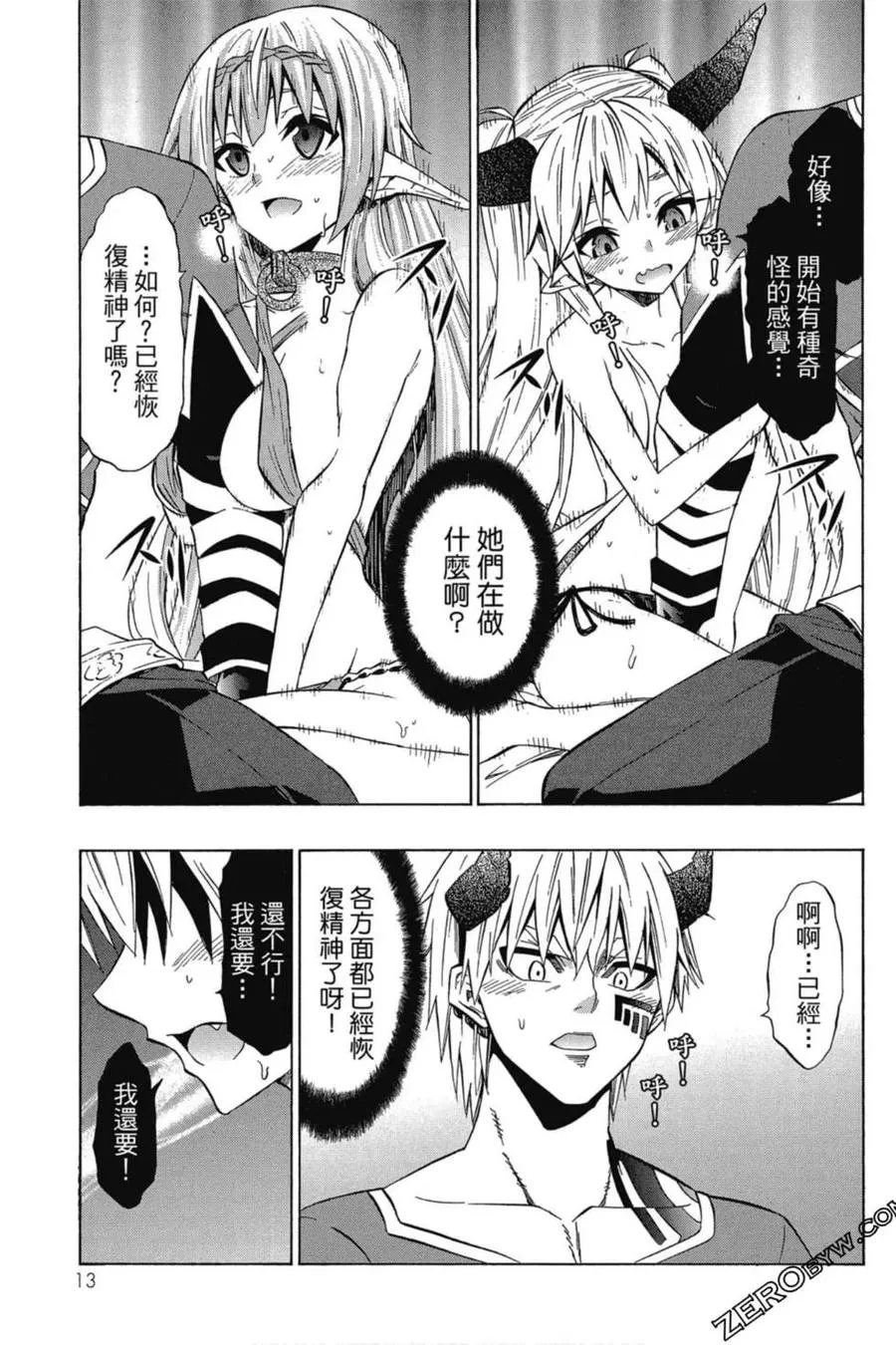 第07卷 第14页