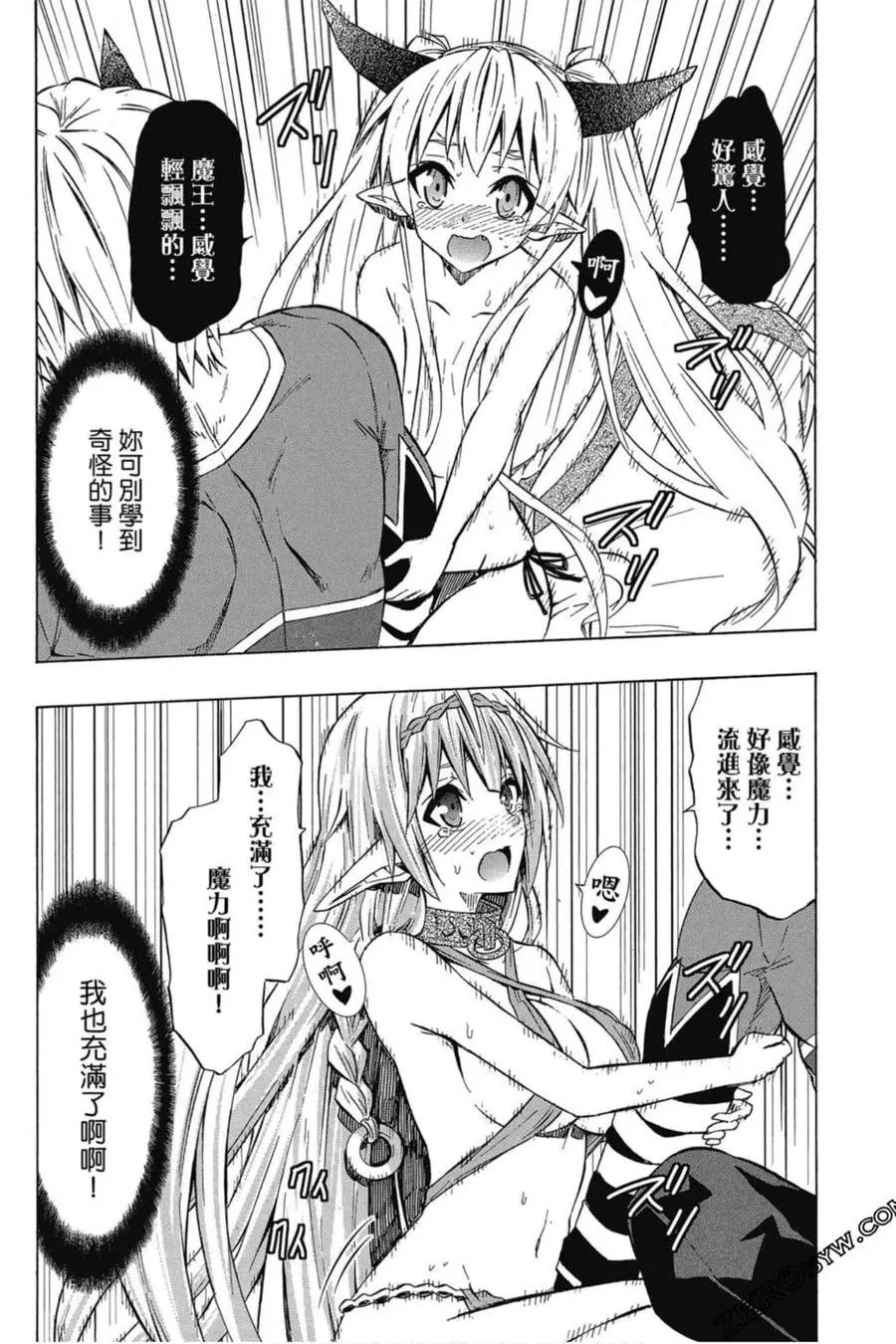 第07卷 第15页