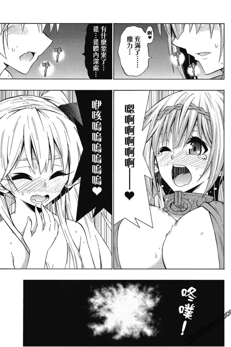 第07卷 第16页