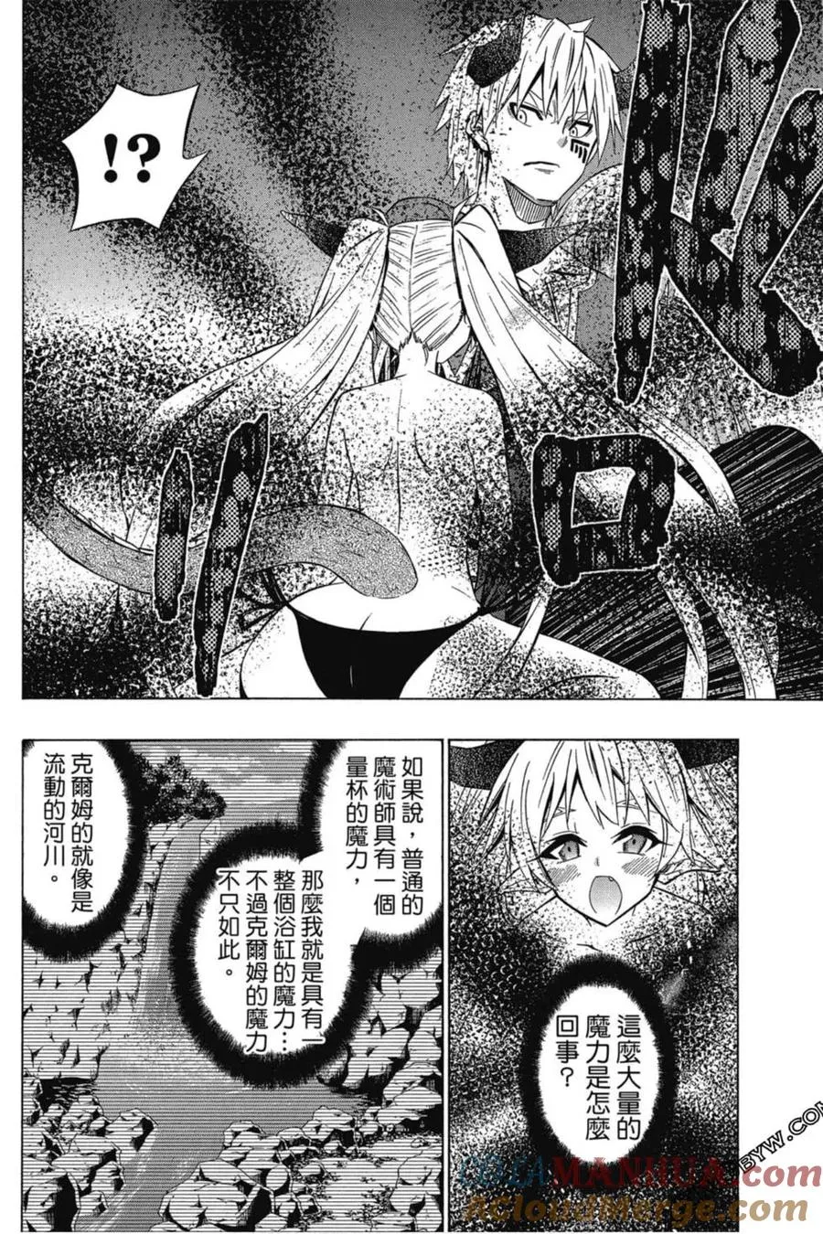 第07卷 第17页