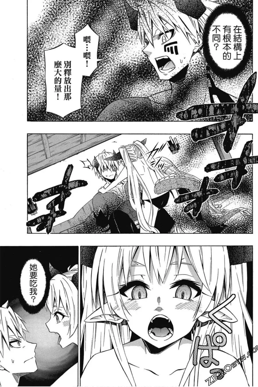 第07卷 第18页