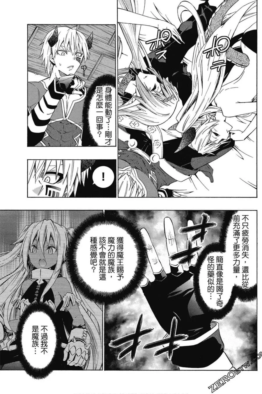 第07卷 第20页