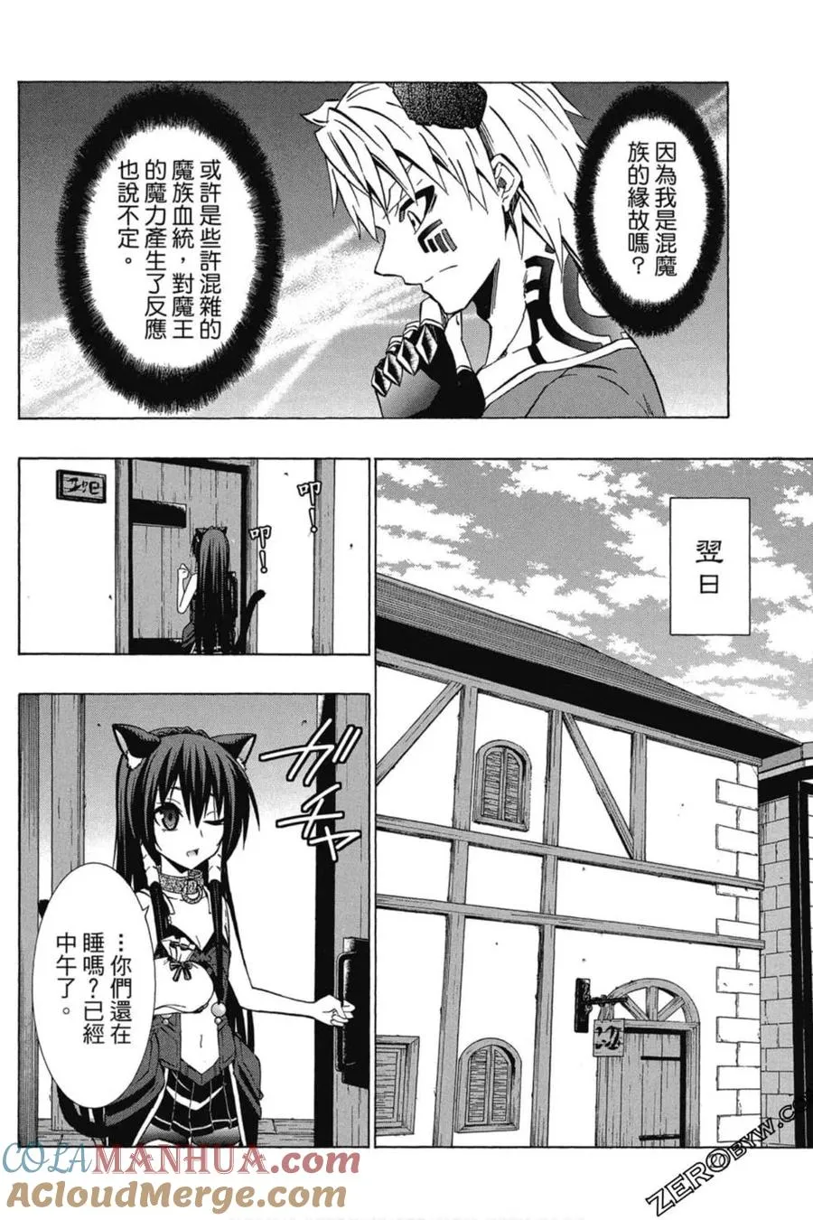 第07卷 第21页