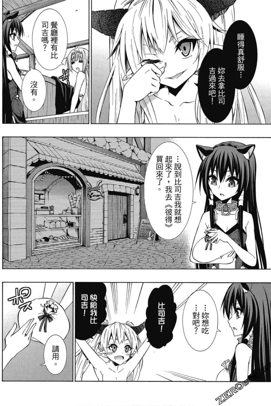 第07卷 第23页