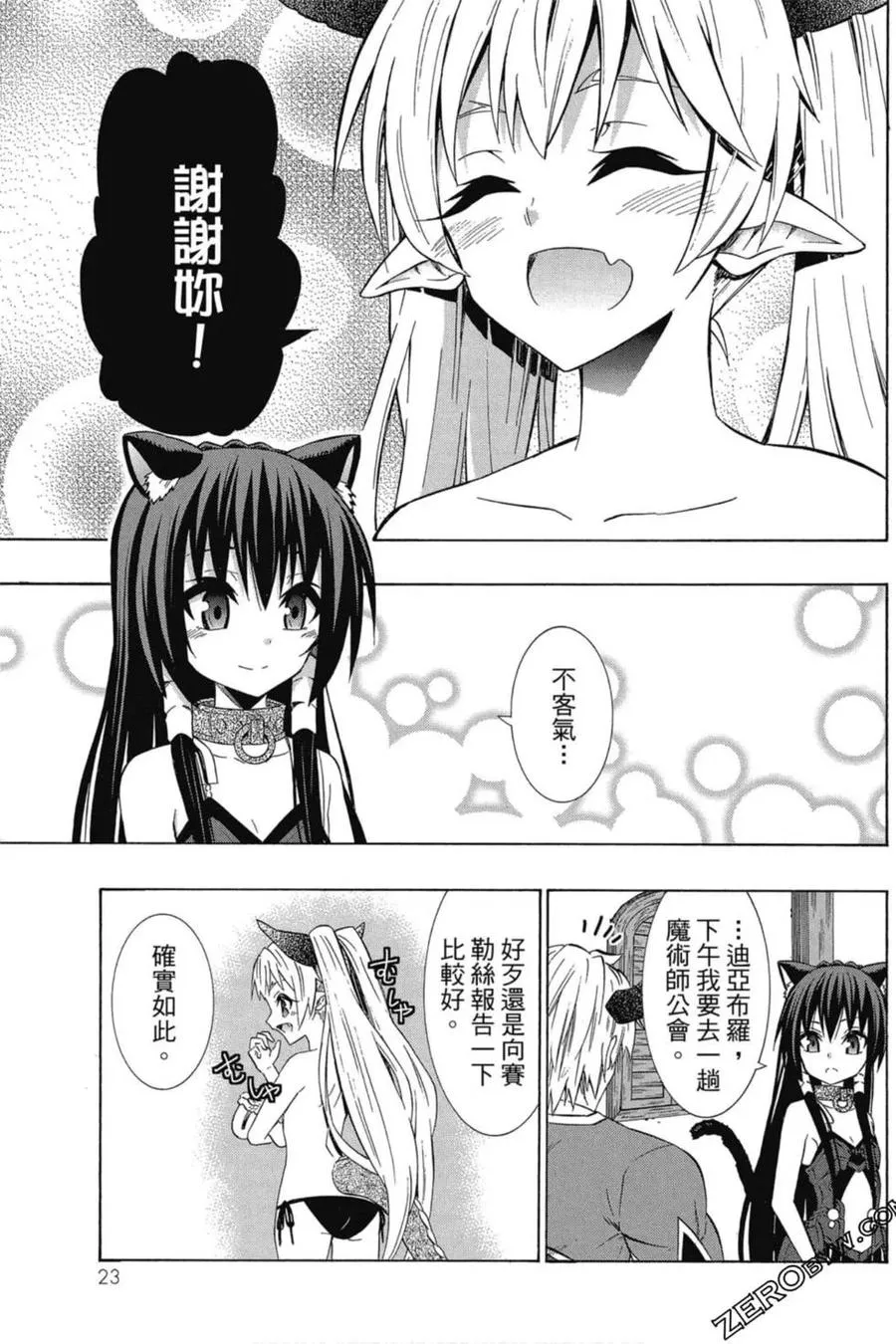 第07卷 第24页