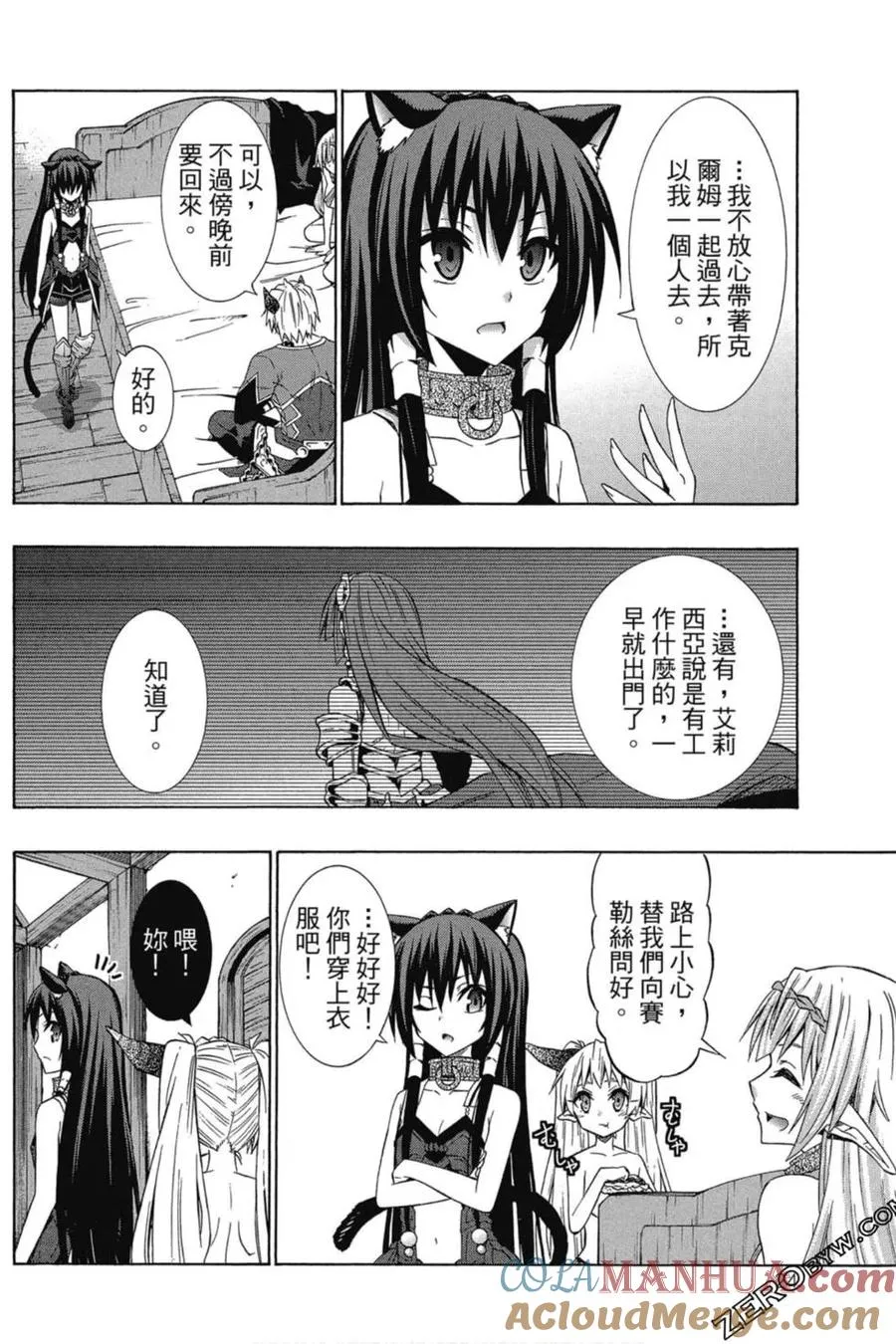第07卷 第25页