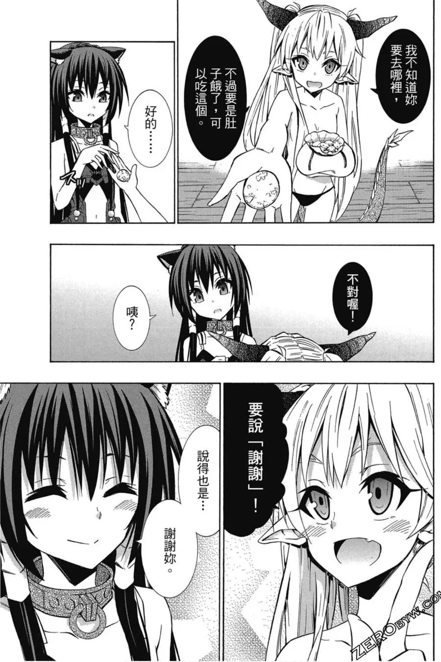 第07卷 第26页