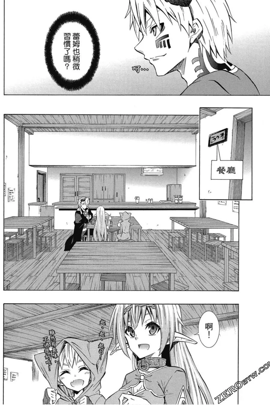 第07卷 第27页
