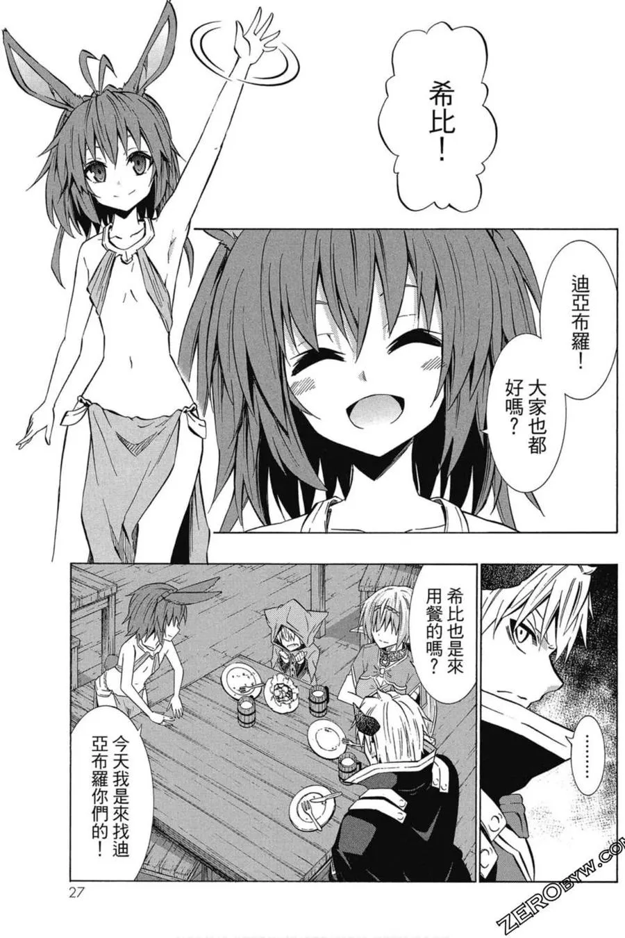 第07卷 第28页