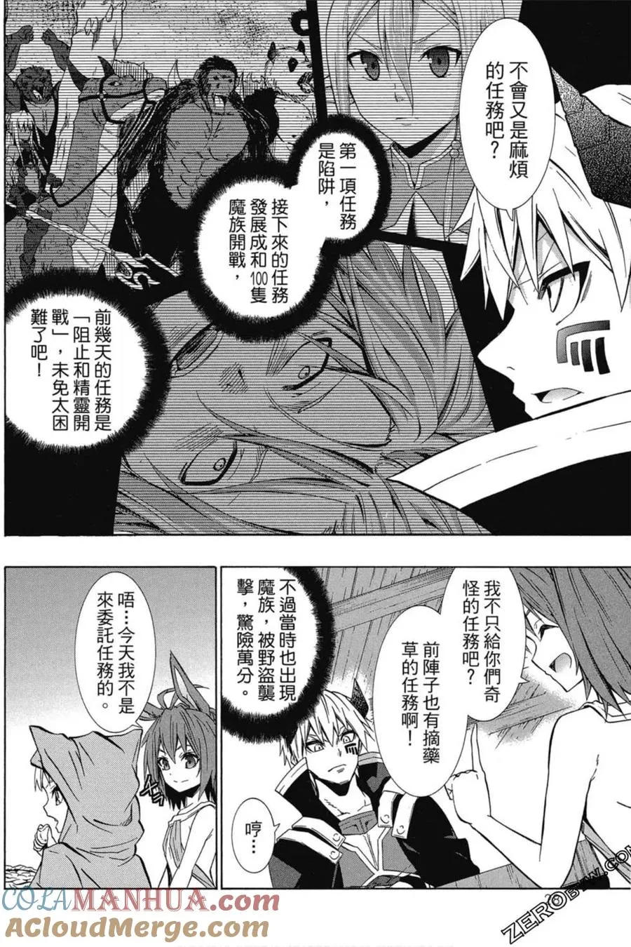 第07卷 第29页