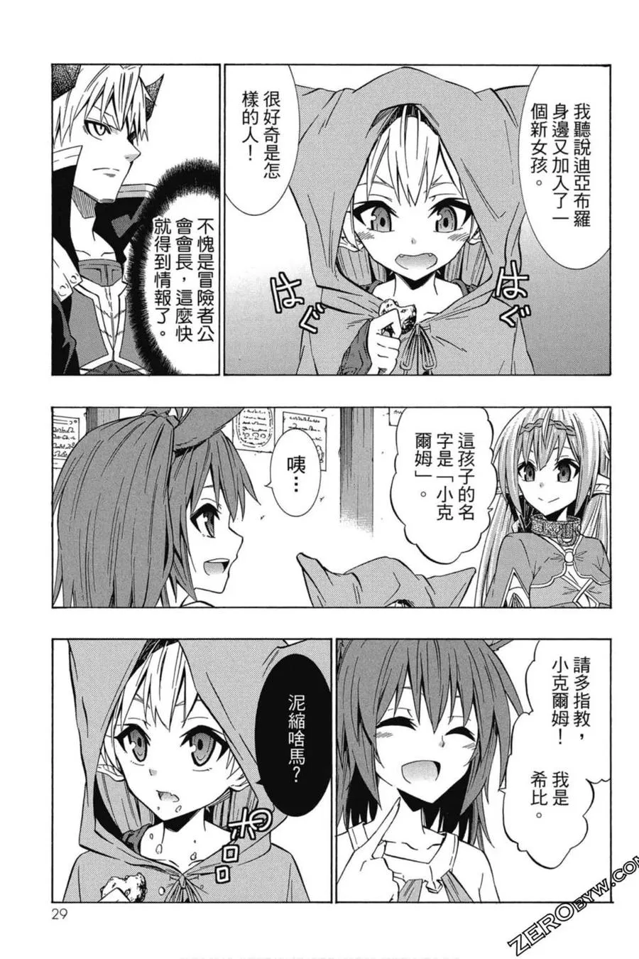 第07卷 第30页