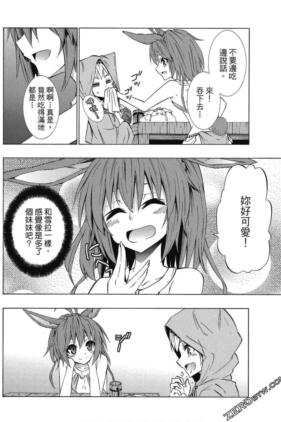 第07卷 第31页