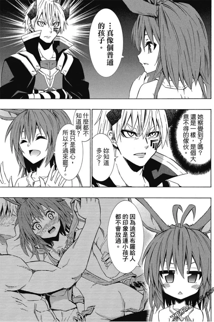 第07卷 第32页