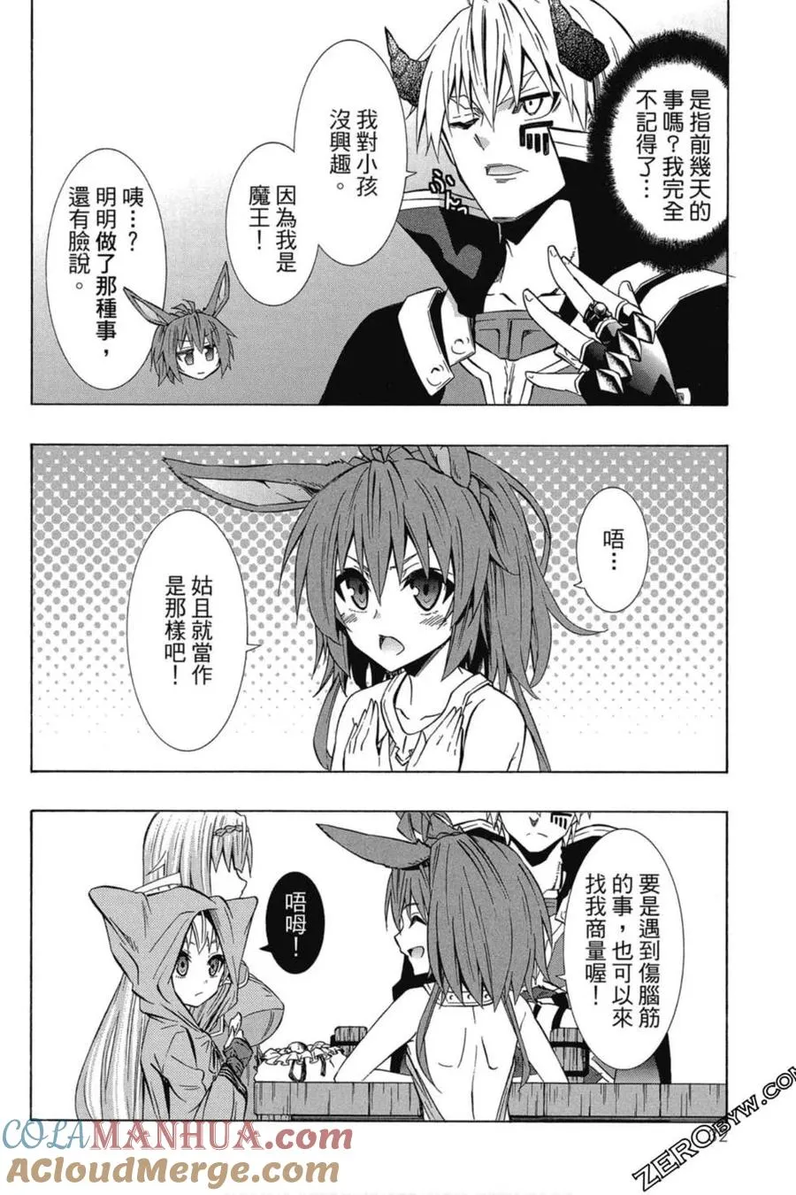 第07卷 第33页