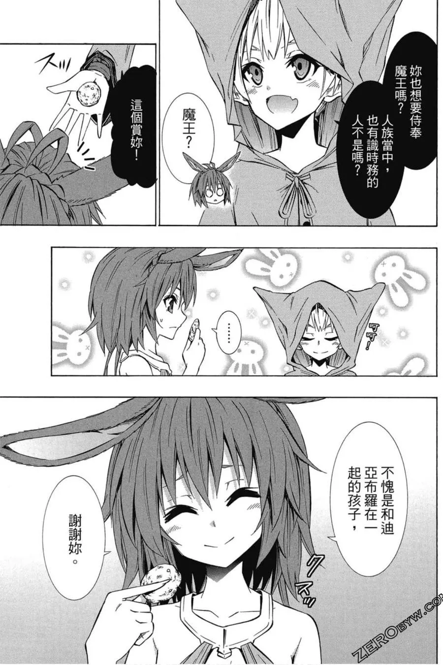 第07卷 第34页