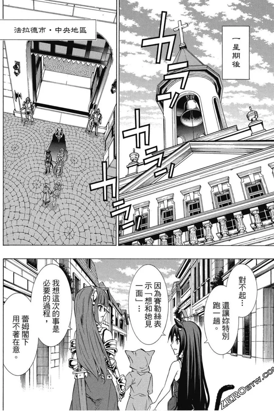 第07卷 第35页