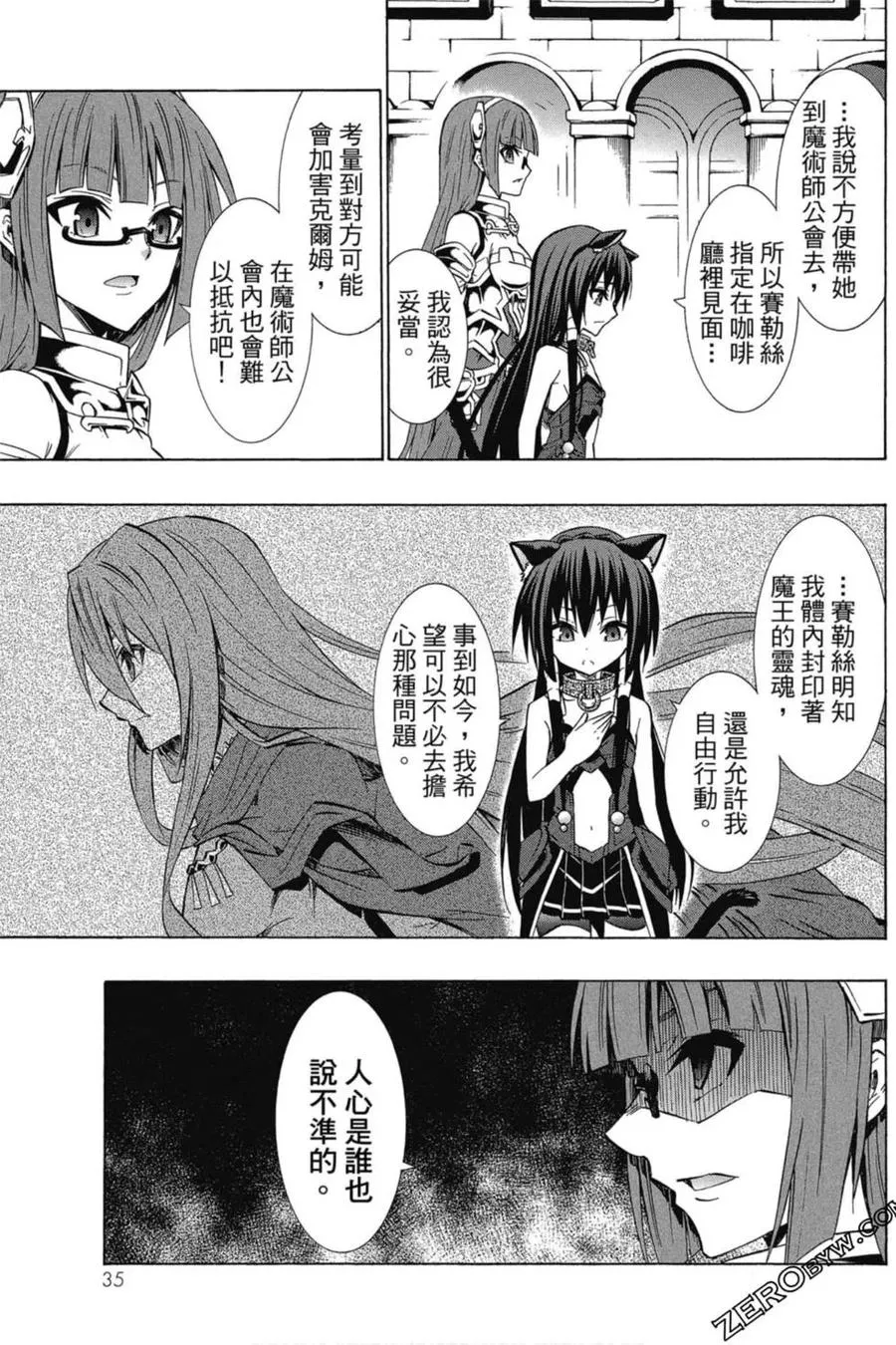 第07卷 第36页