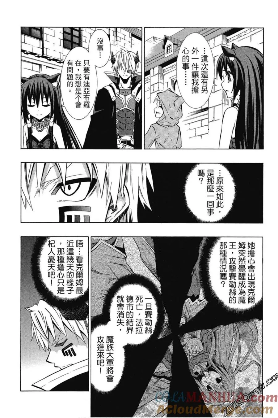 第07卷 第37页