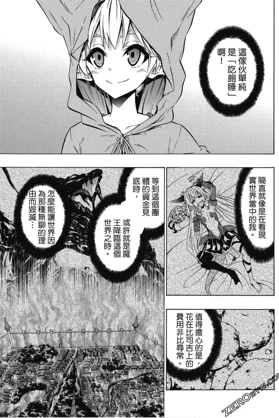 第07卷 第38页