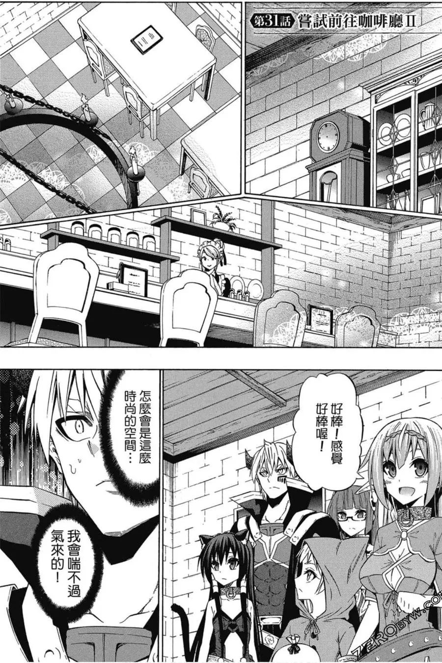 第07卷 第42页