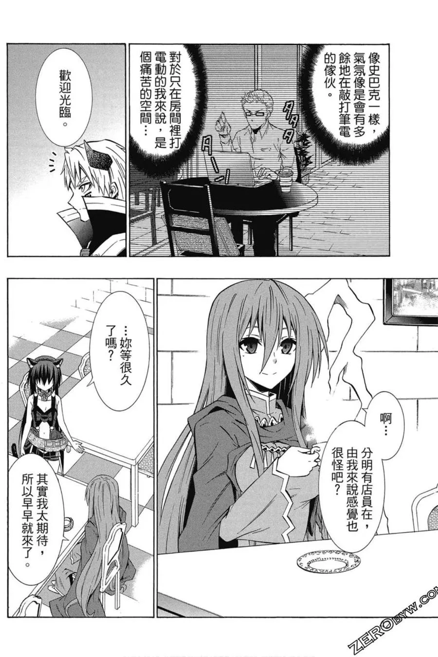 第07卷 第43页