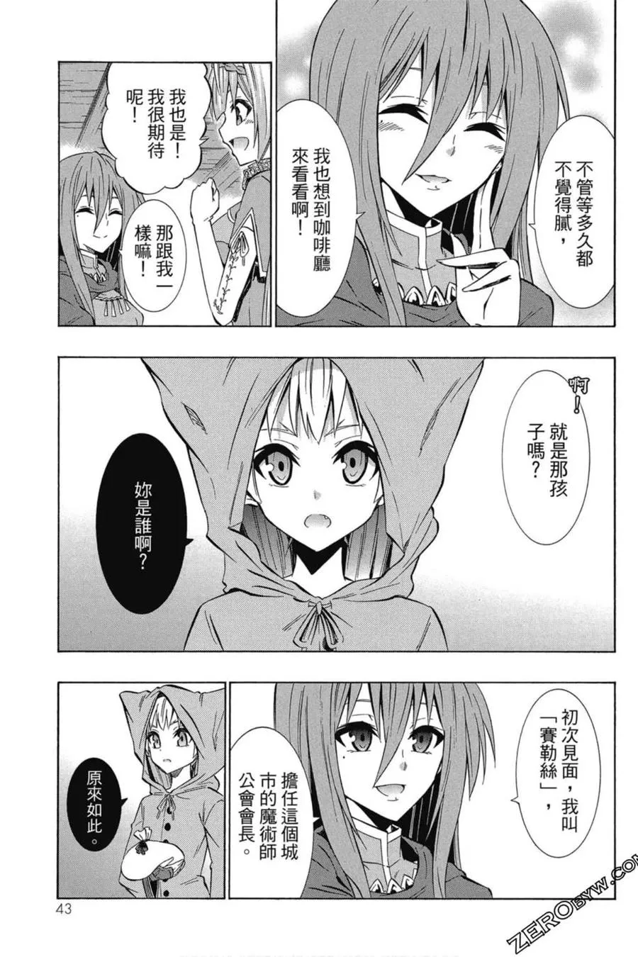 第07卷 第44页
