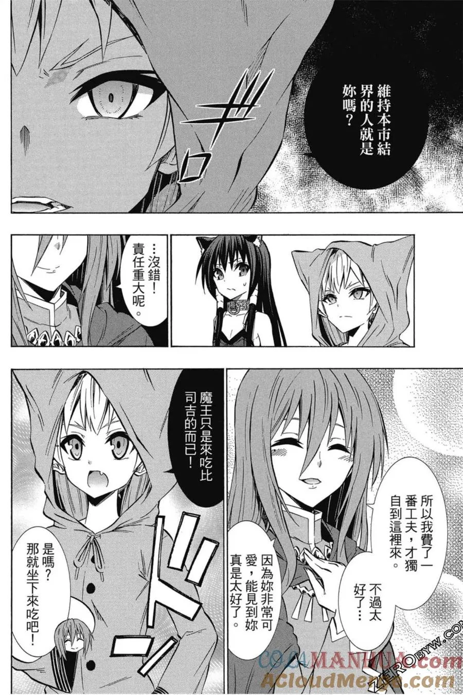 第07卷 第45页