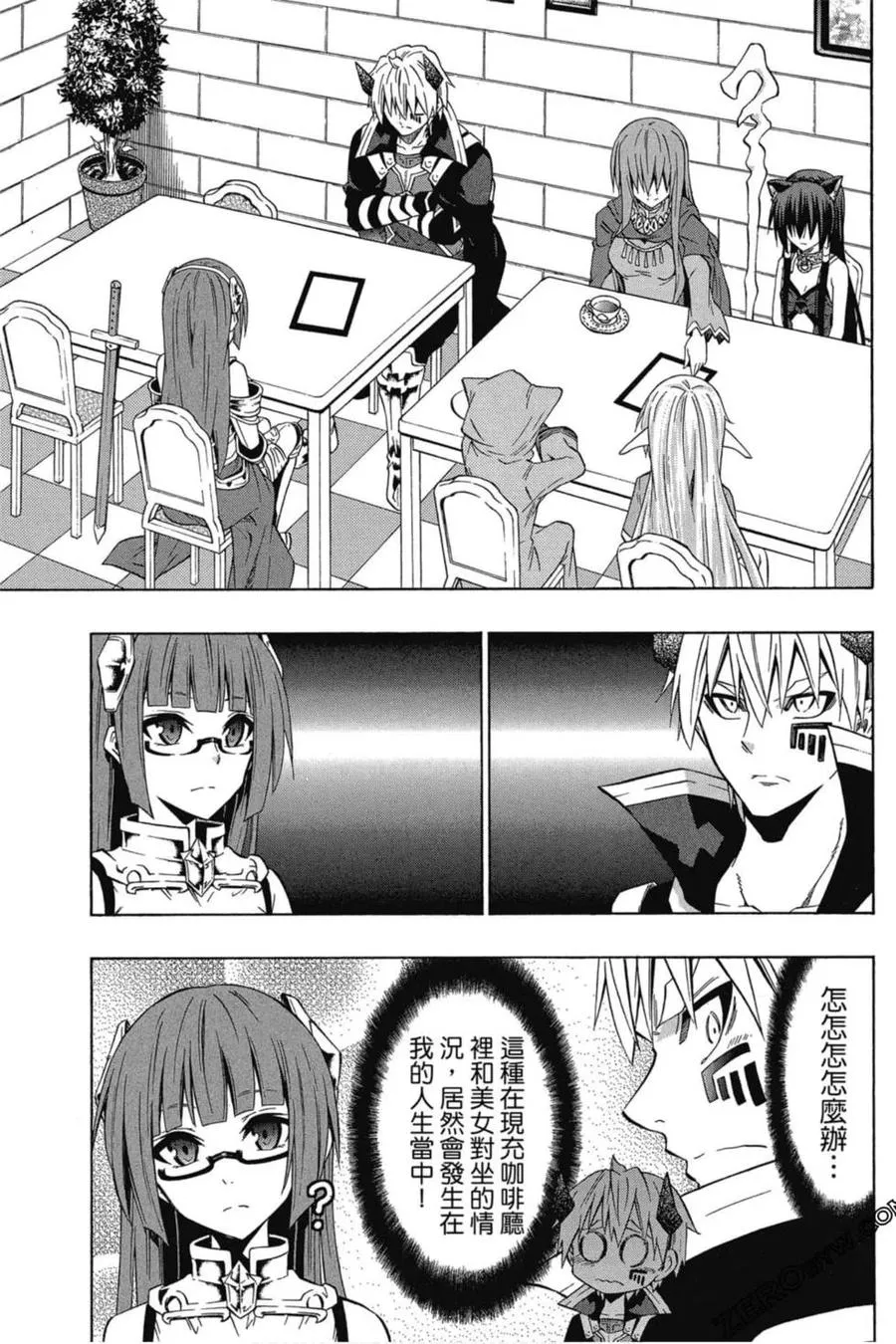 第07卷 第46页