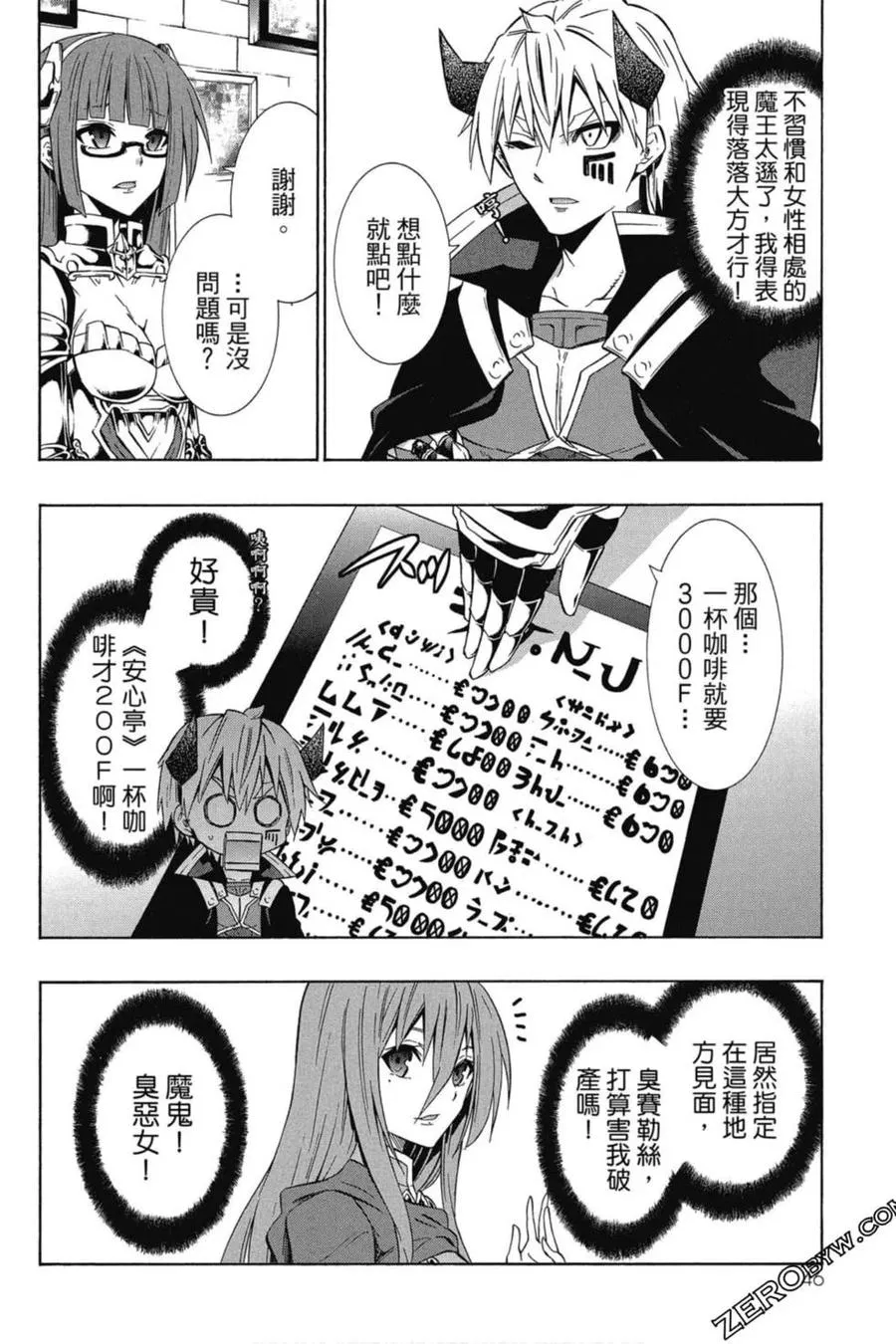 第07卷 第47页