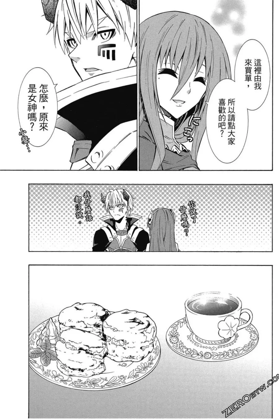 第07卷 第48页