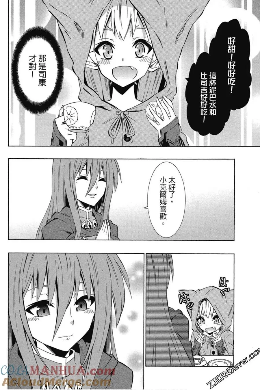 第07卷 第49页