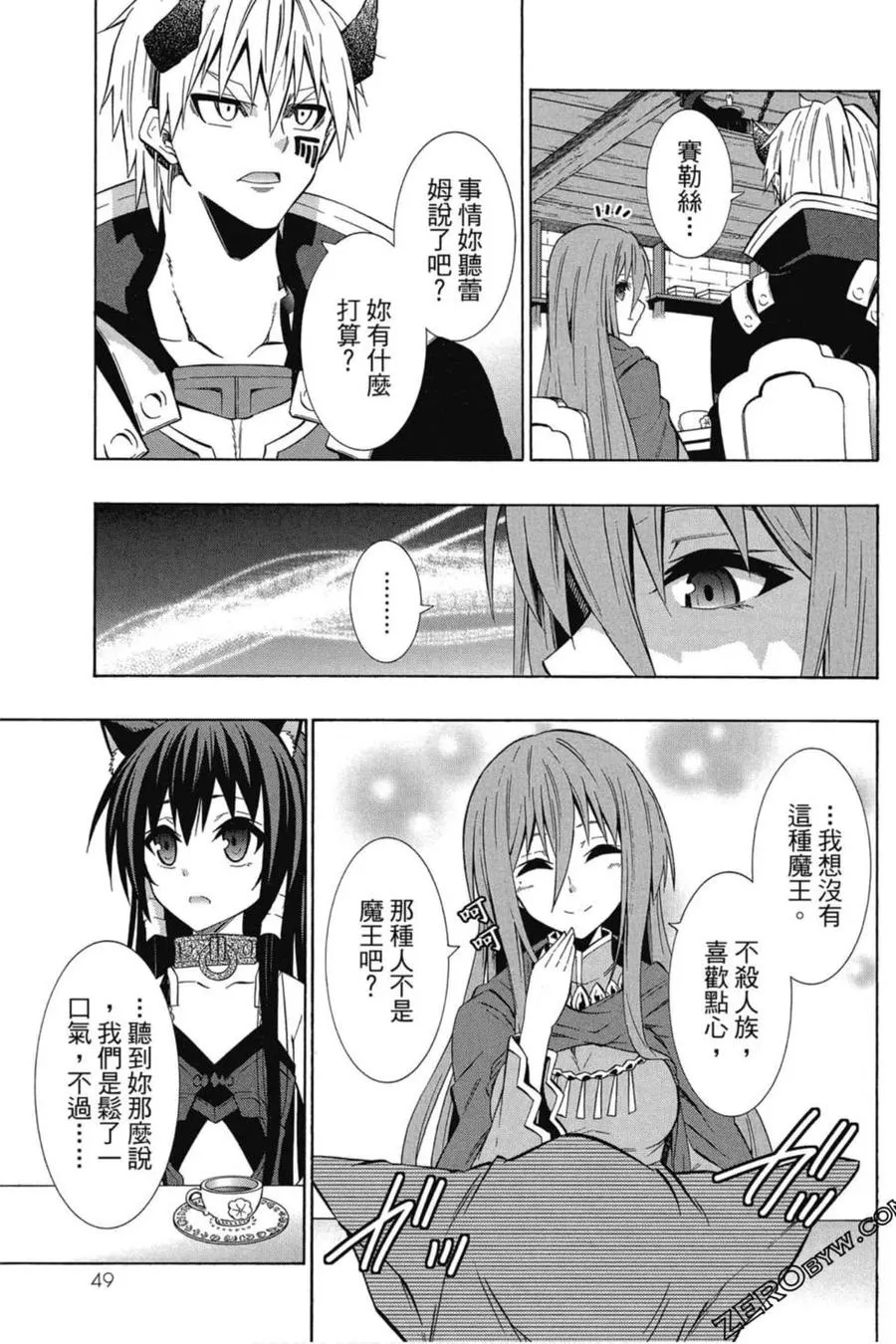 第07卷 第50页