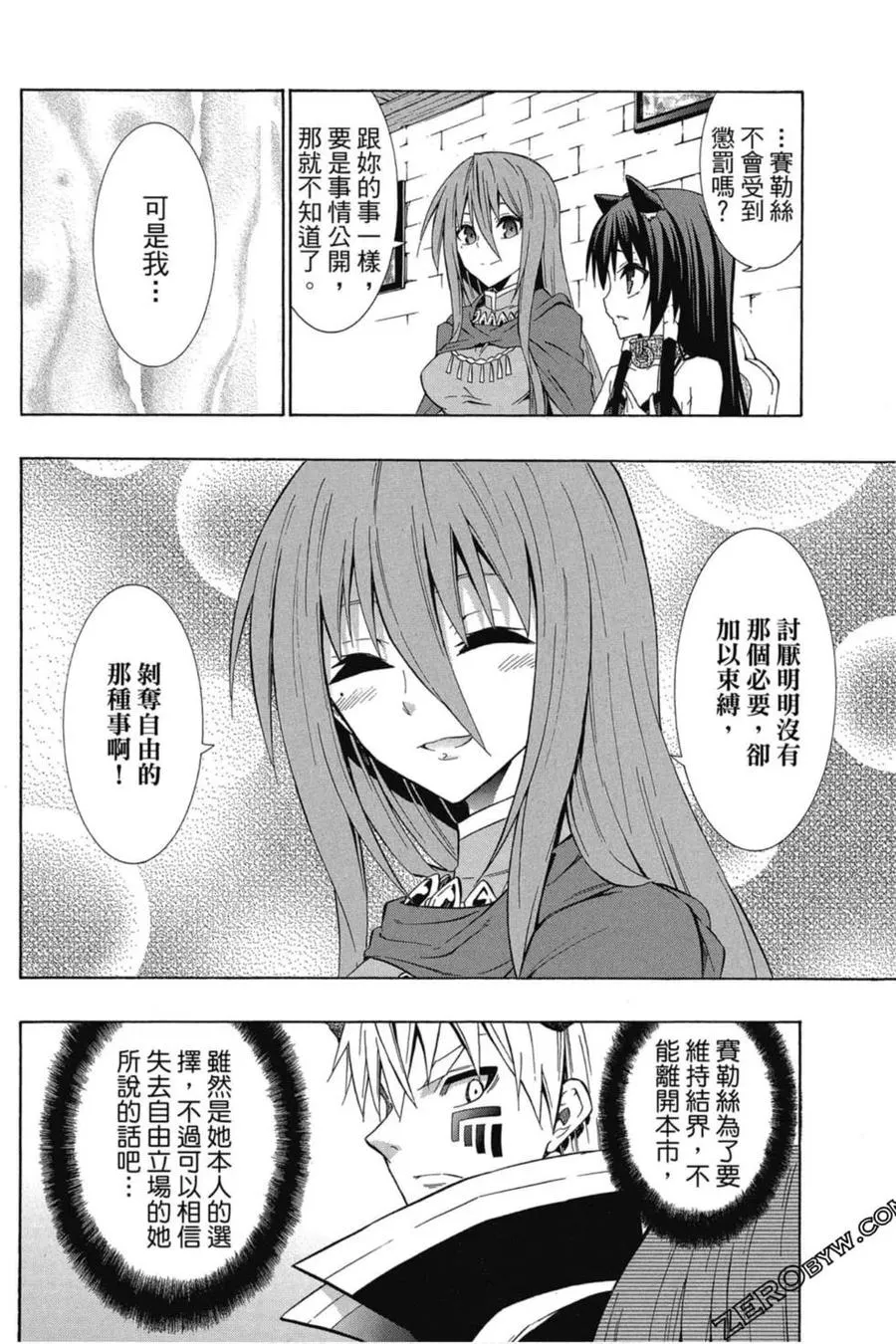 第07卷 第51页