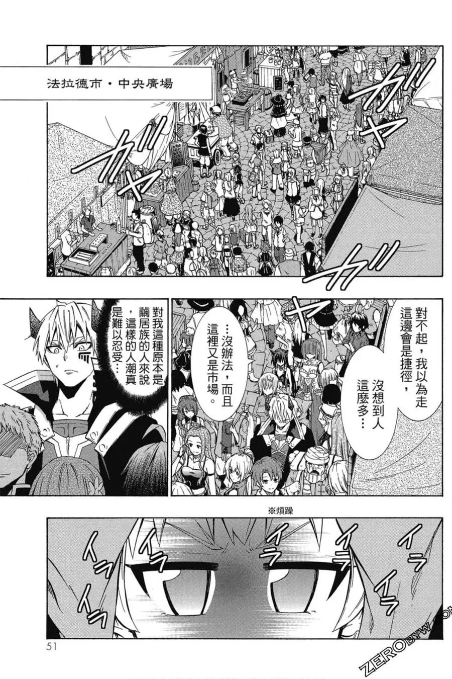 第07卷 第52页