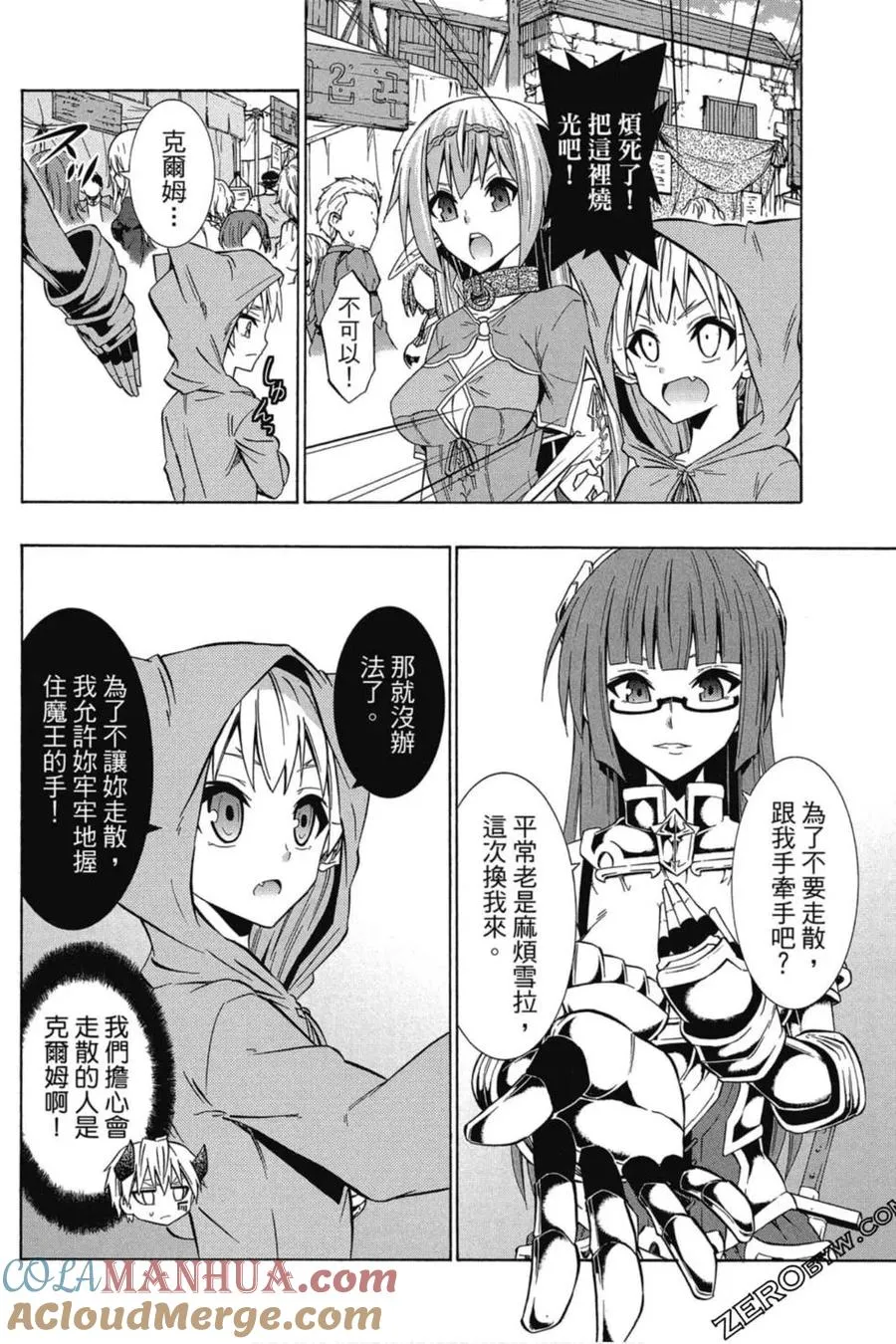 第07卷 第53页