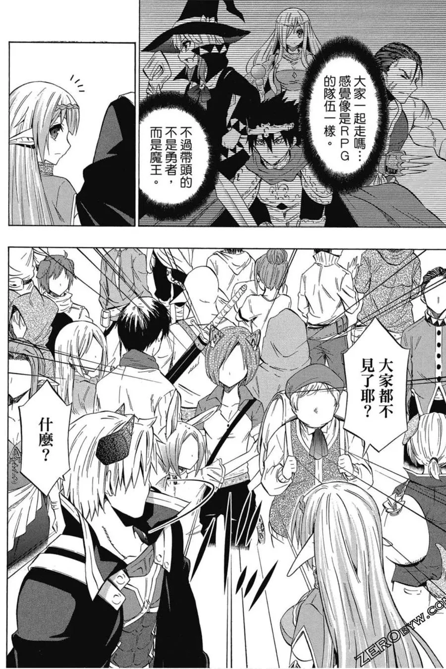 第07卷 第55页