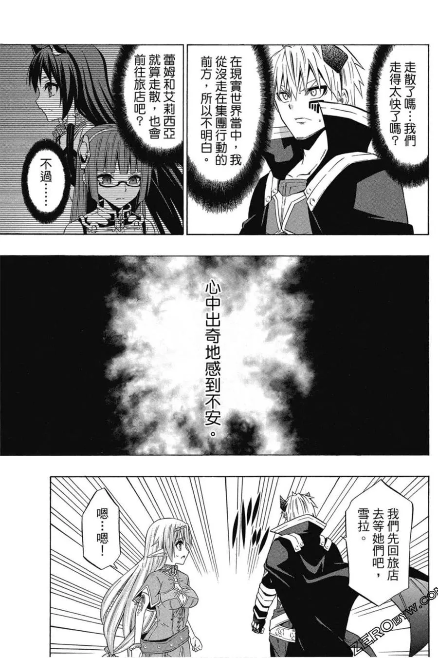 第07卷 第56页