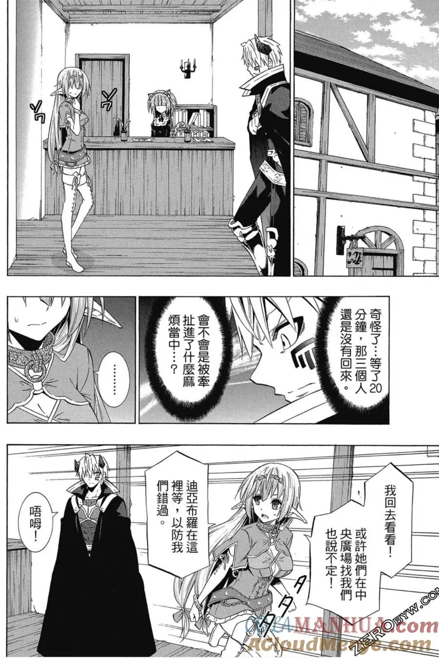 第07卷 第57页