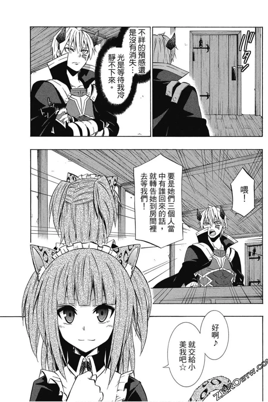 第07卷 第58页