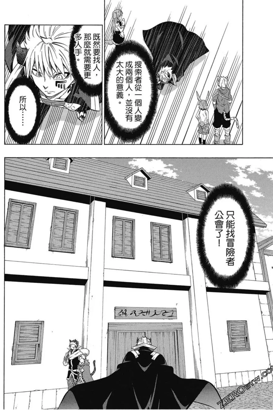 第07卷 第59页