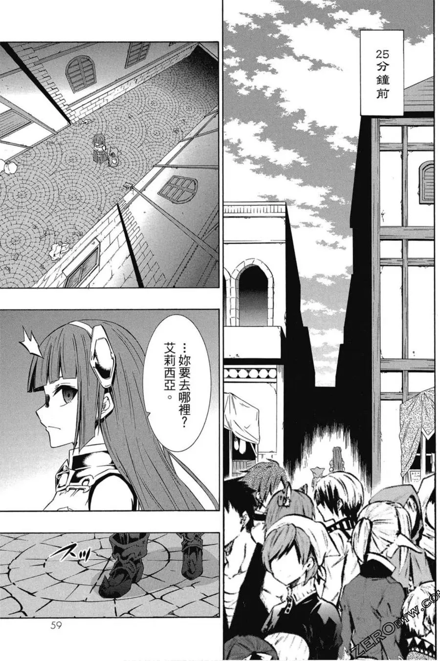 第07卷 第60页