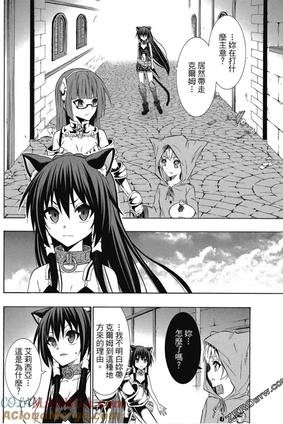 第07卷 第61页