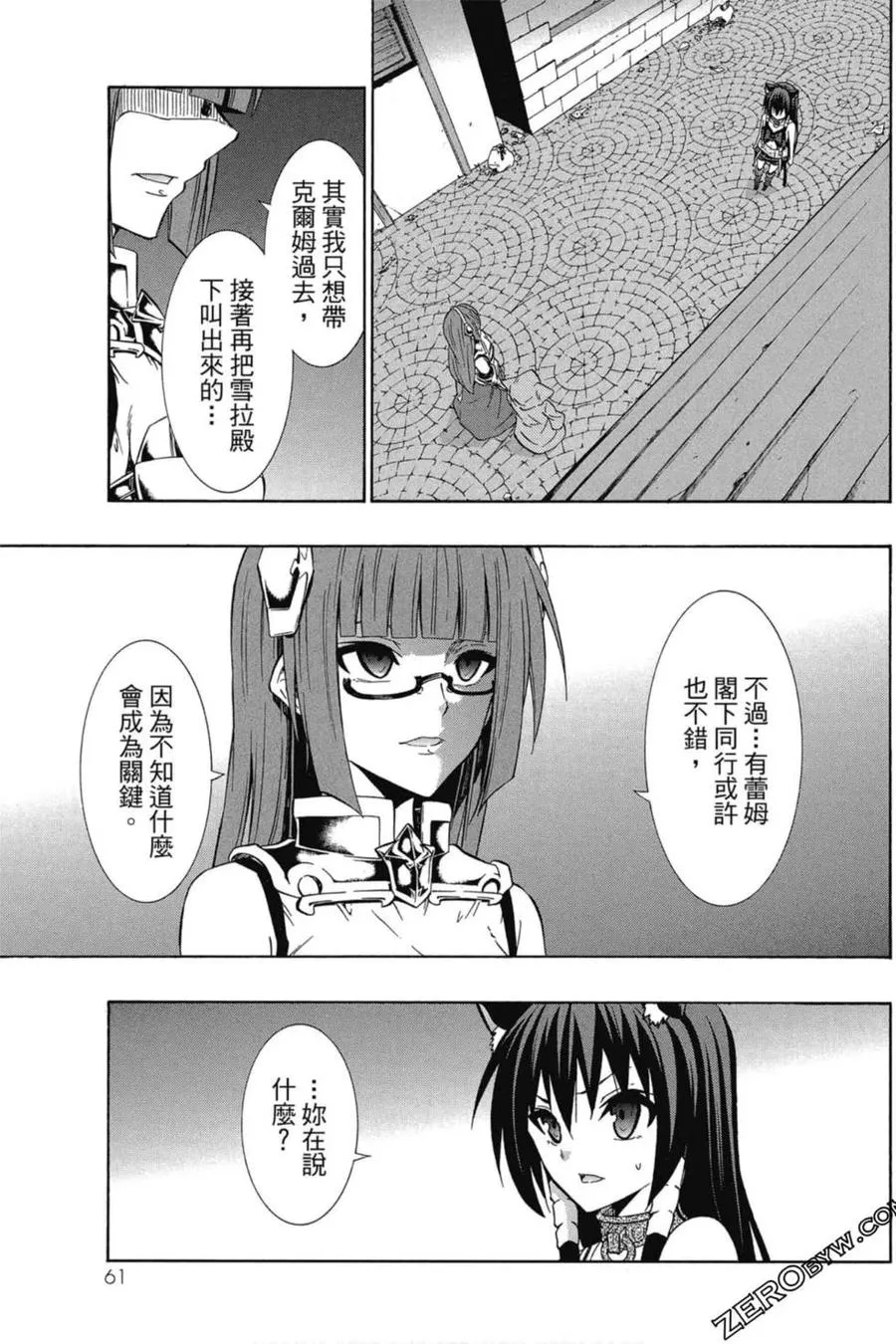 第07卷 第62页