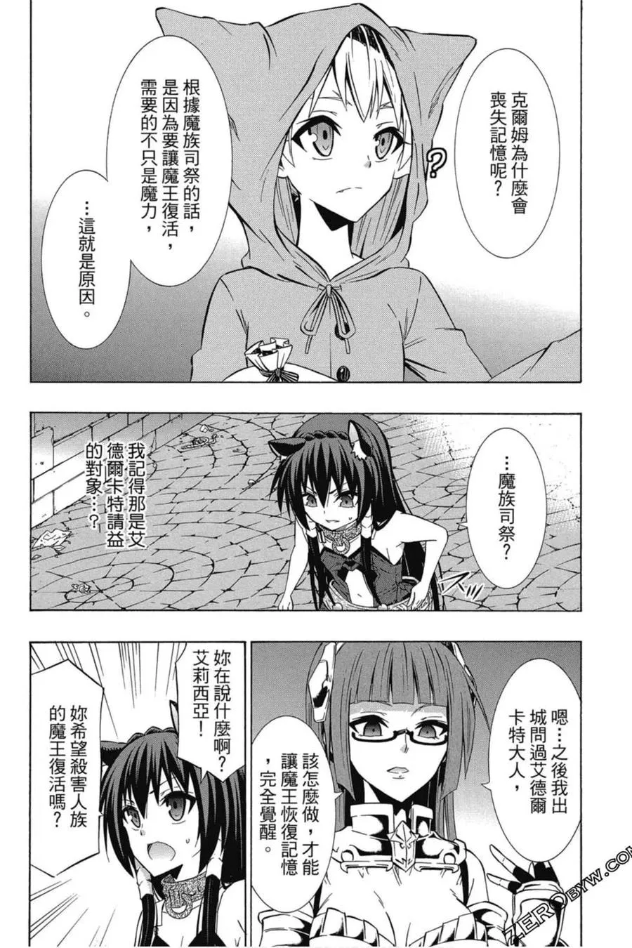 第07卷 第63页