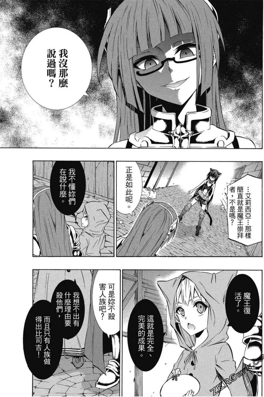 第07卷 第64页