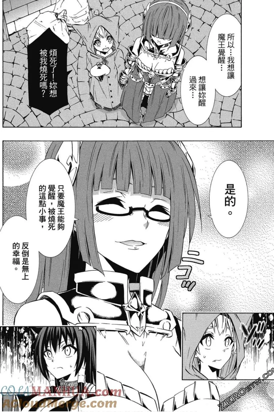 第07卷 第65页