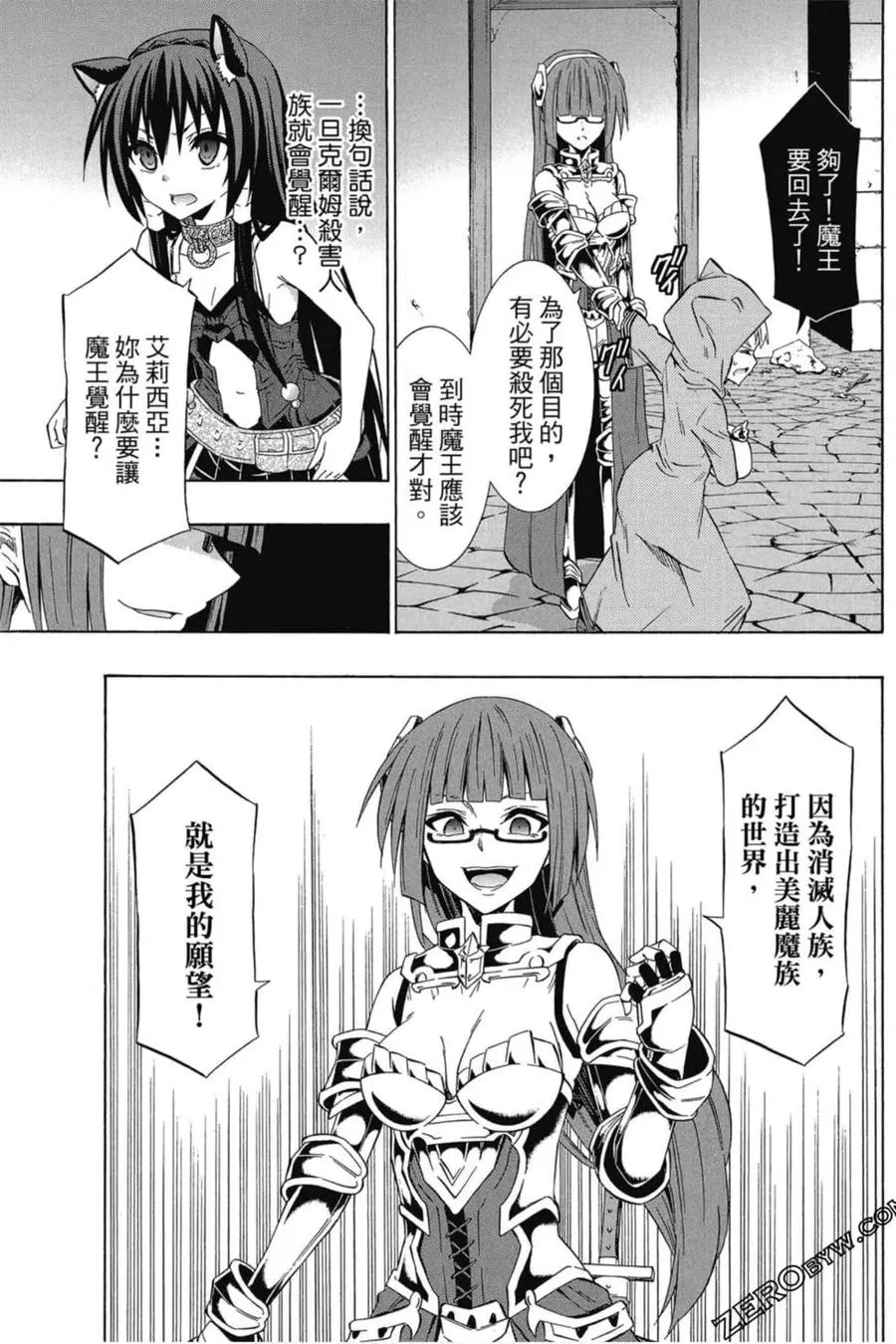 第07卷 第66页