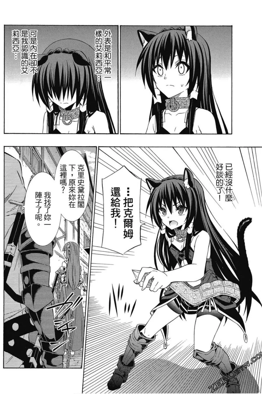 第07卷 第67页